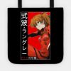 16208061 0 - Neon Genesis Evangelion UK Store