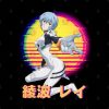 24912618 0 2 - Neon Genesis Evangelion UK Store