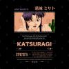 40224621 0 30 - Neon Genesis Evangelion UK Store