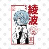 6073923 0 4 - Neon Genesis Evangelion UK Store