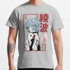 ssrcoclassic teemensheather greyfront altsquare product1000x1000.u1 16 - Neon Genesis Evangelion UK Store